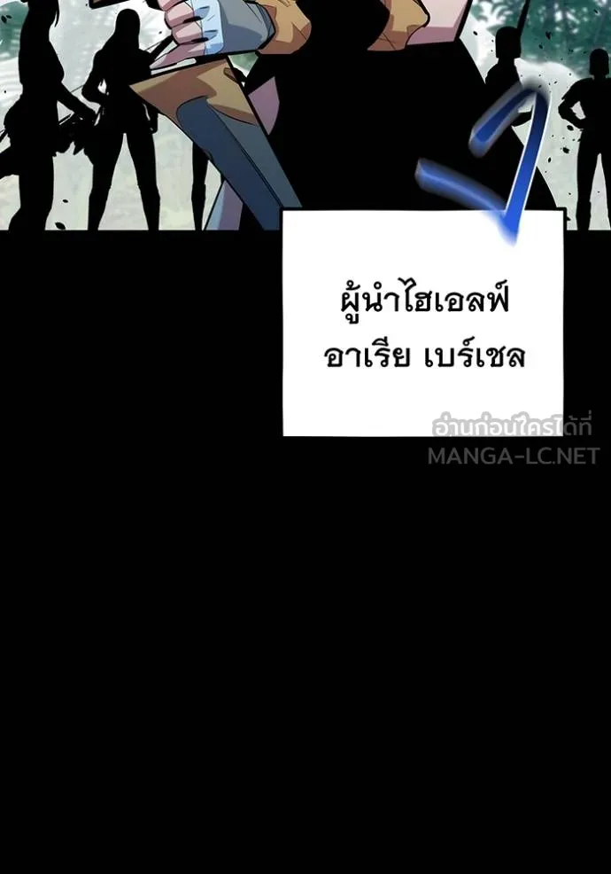 อ่านมังงะ Auto Hunting With My Clones ตอนที่ 122/56.jpg