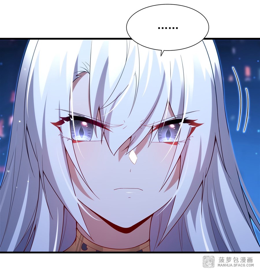 อ่านมังงะ Shut Up, Evil Dragon! I don ตอนที่ 10/6.jpg