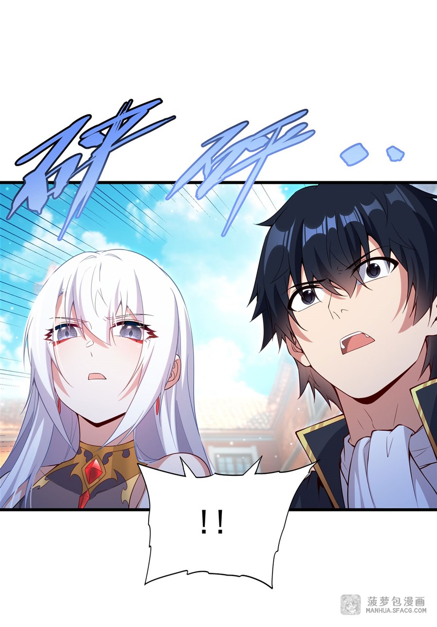 อ่านมังงะ Shut Up, Evil Dragon! I don ตอนที่ 18/6.jpg