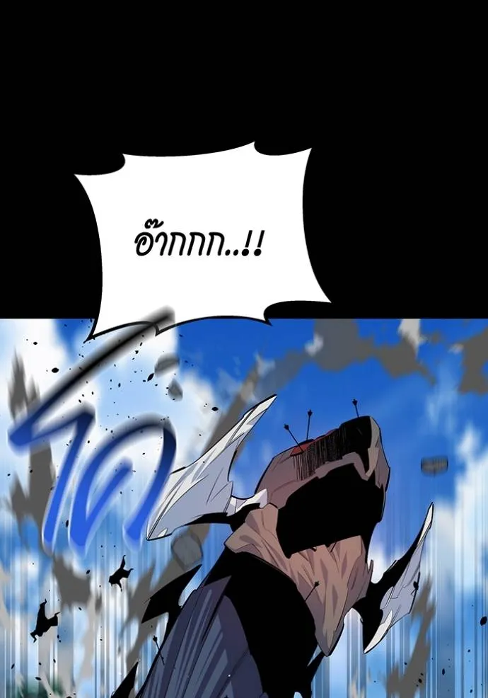 อ่านมังงะ Auto Hunting With My Clones ตอนที่ 122/79.jpg