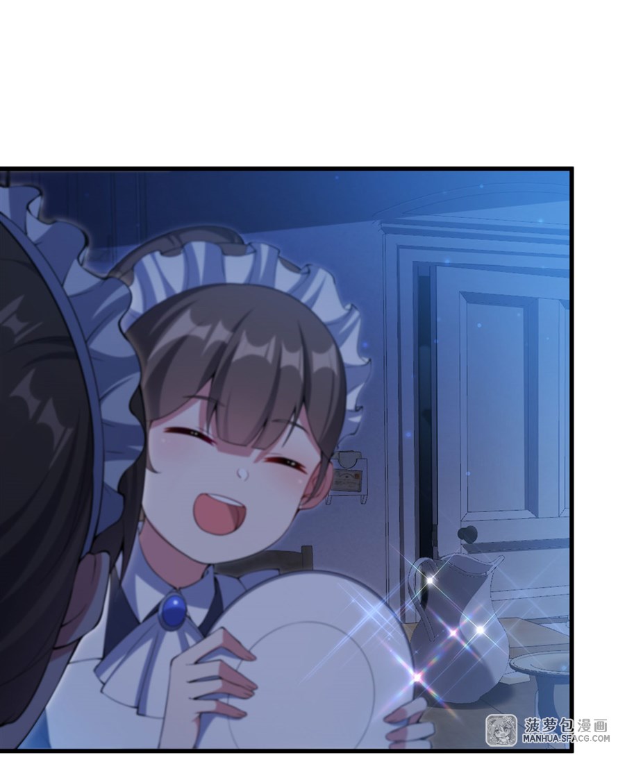 อ่านมังงะ Shut Up, Evil Dragon! I don ตอนที่ 8/8.jpg
