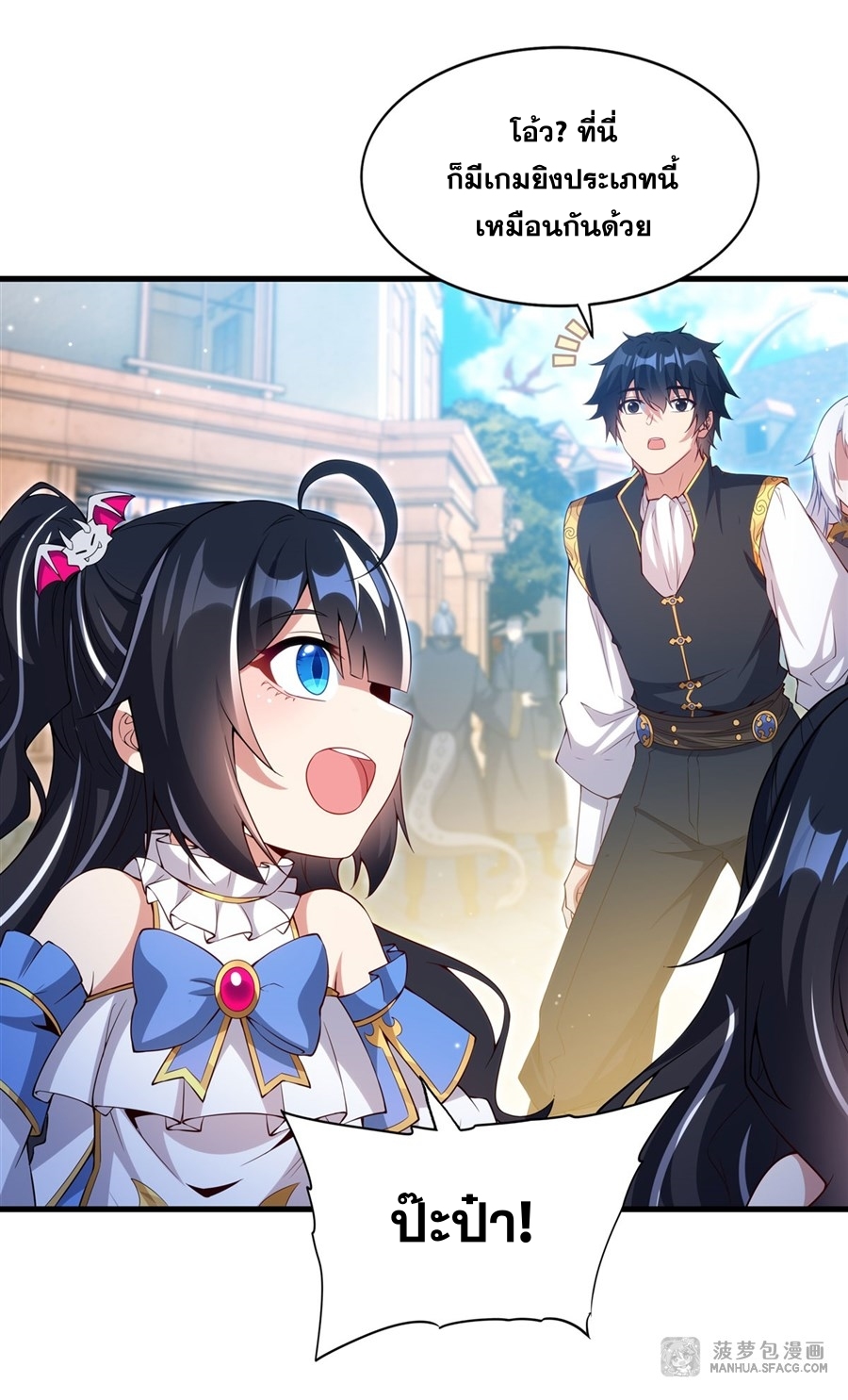 อ่านมังงะ Shut Up, Evil Dragon! I don ตอนที่ 18/8.jpg