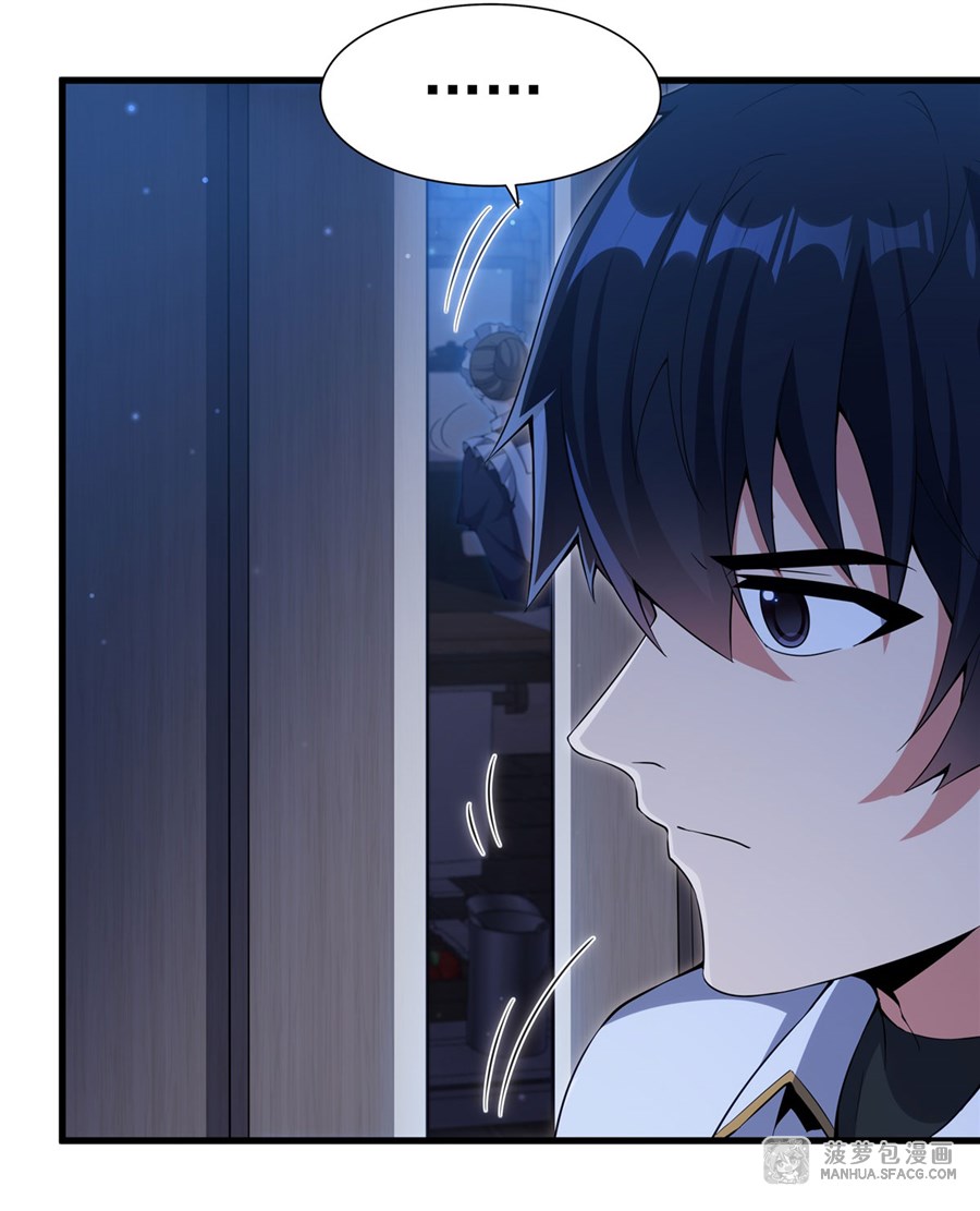 อ่านมังงะ Shut Up, Evil Dragon! I don ตอนที่ 8/9.jpg