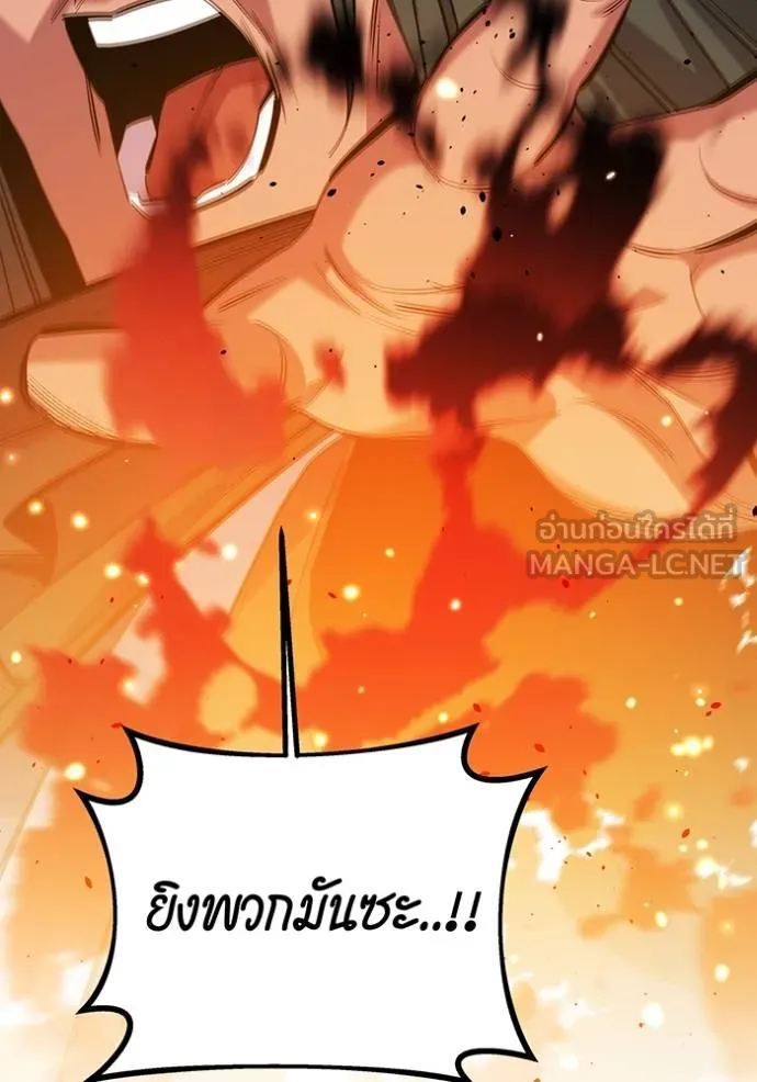 อ่านมังงะ Auto Hunting With My Clones ตอนที่ 122/95.jpg