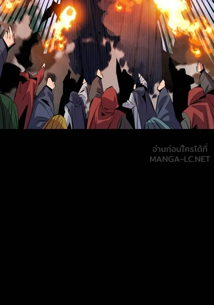 อ่านมังงะ Auto Hunting With My Clones ตอนที่ 122/98.jpg