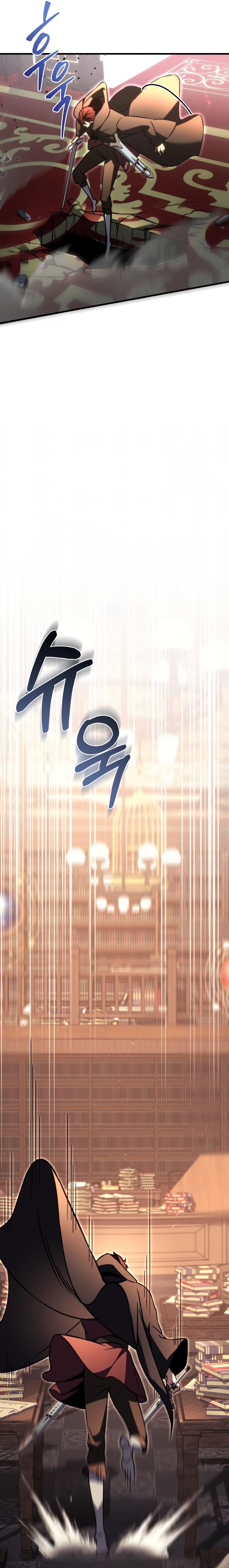 อ่านมังงะ Regressor of the Fallen family ตอนที่ 76/18.jpg