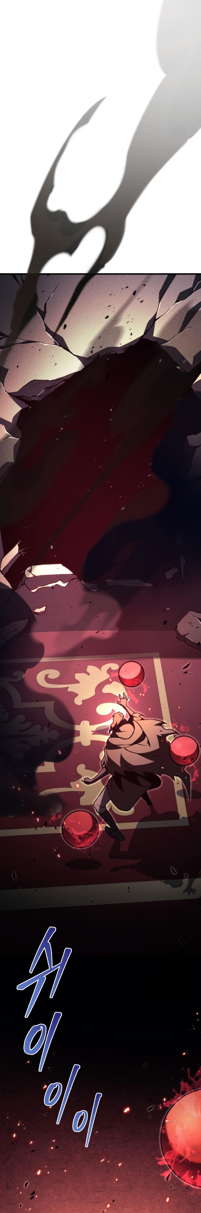อ่านมังงะ Regressor of the Fallen family ตอนที่ 76/1.jpg