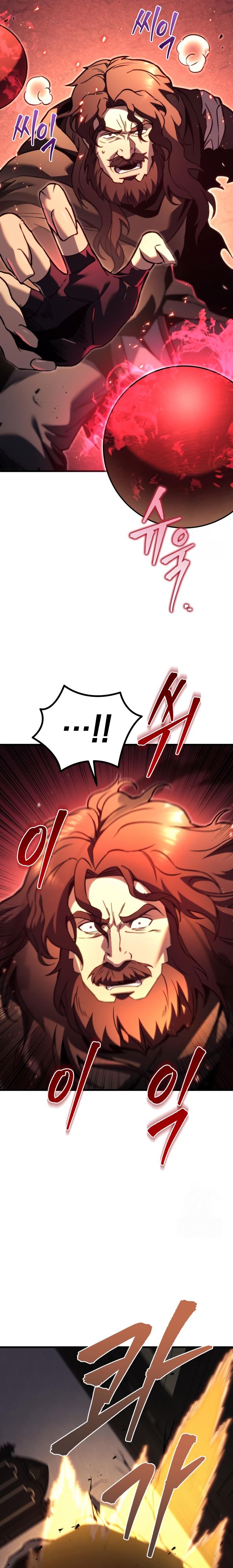 อ่านมังงะ Regressor of the Fallen family ตอนที่ 76/2.jpg