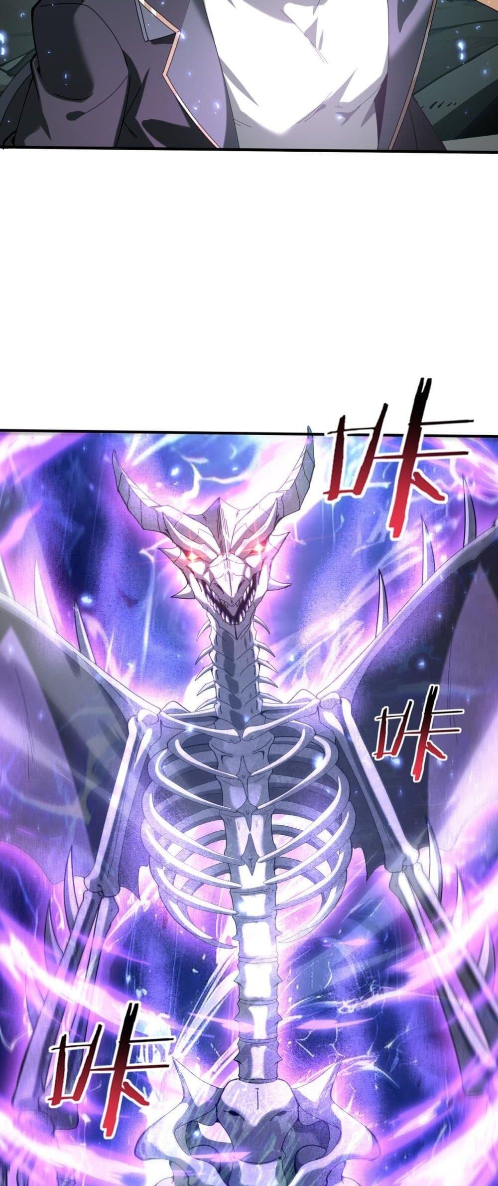 อ่านมังงะ I am Drako Majstor ตอนที่ 108/31.jpg
