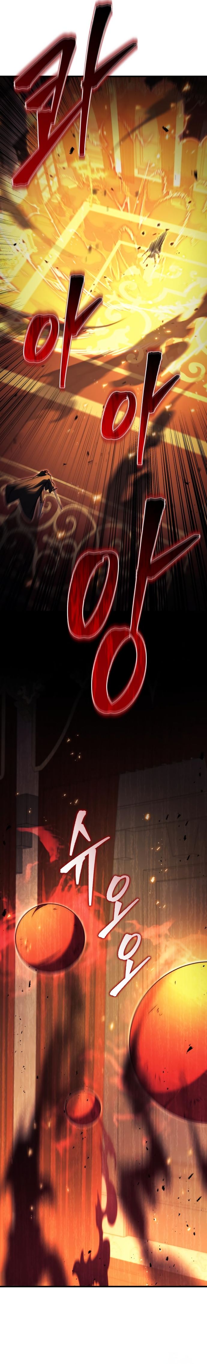 อ่านมังงะ Regressor of the Fallen family ตอนที่ 76/7.jpg