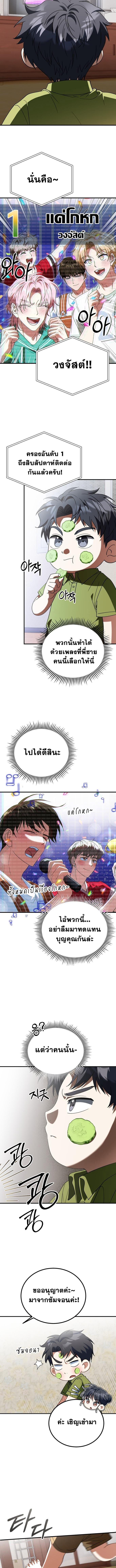 piece_4.jpg_0a6d48b05ecf3e9d2.jpeg