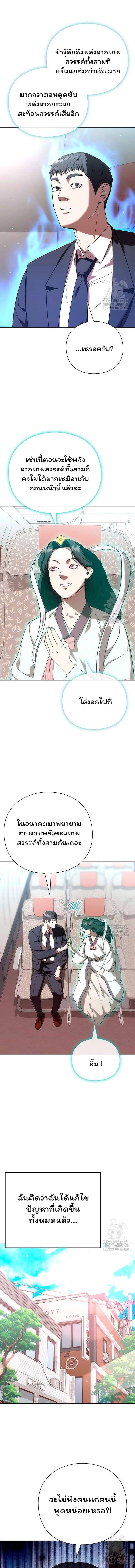 piece_5.jpg_1b0ae5697aeda6121.jpeg