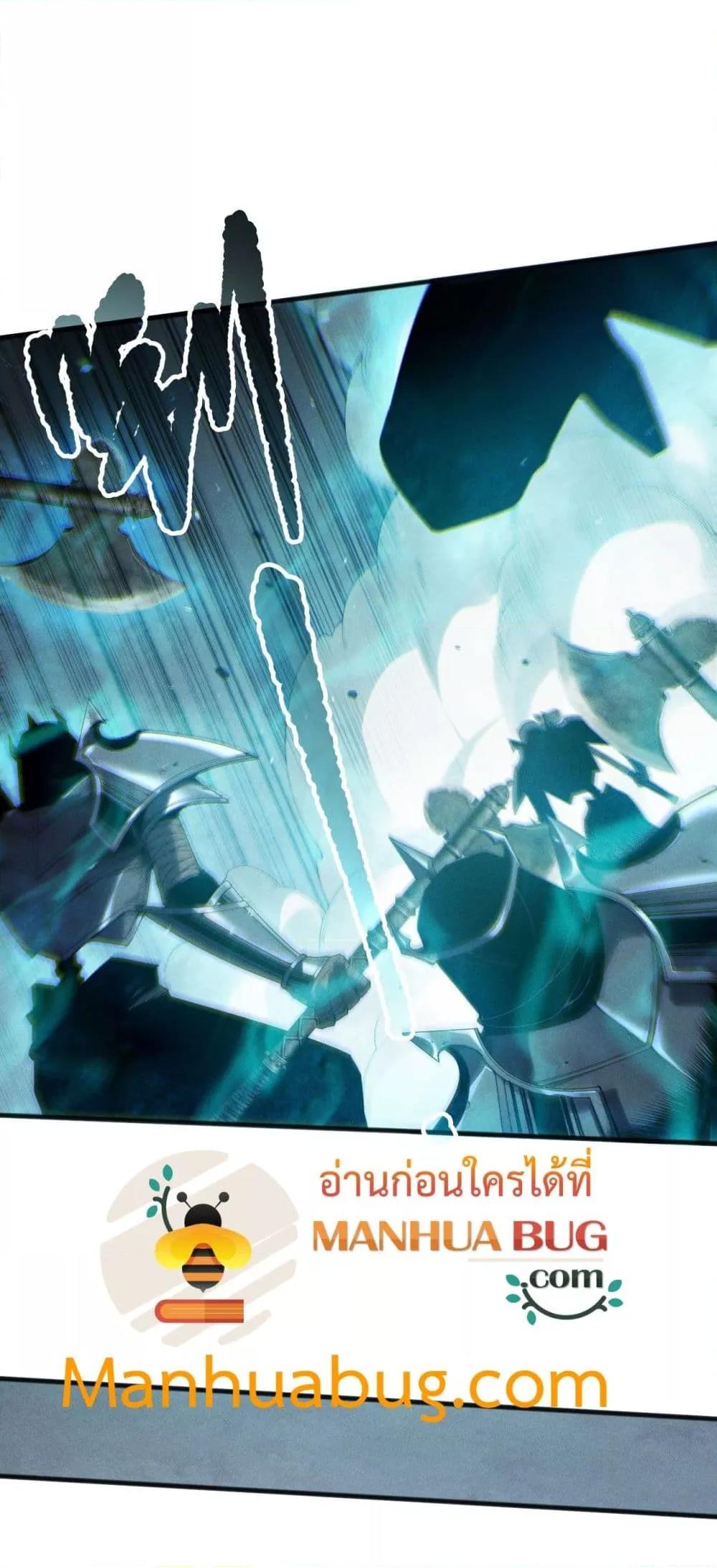อ่านมังงะ Necromancer King of The Scourge ตอนที่ 170/13.jpg