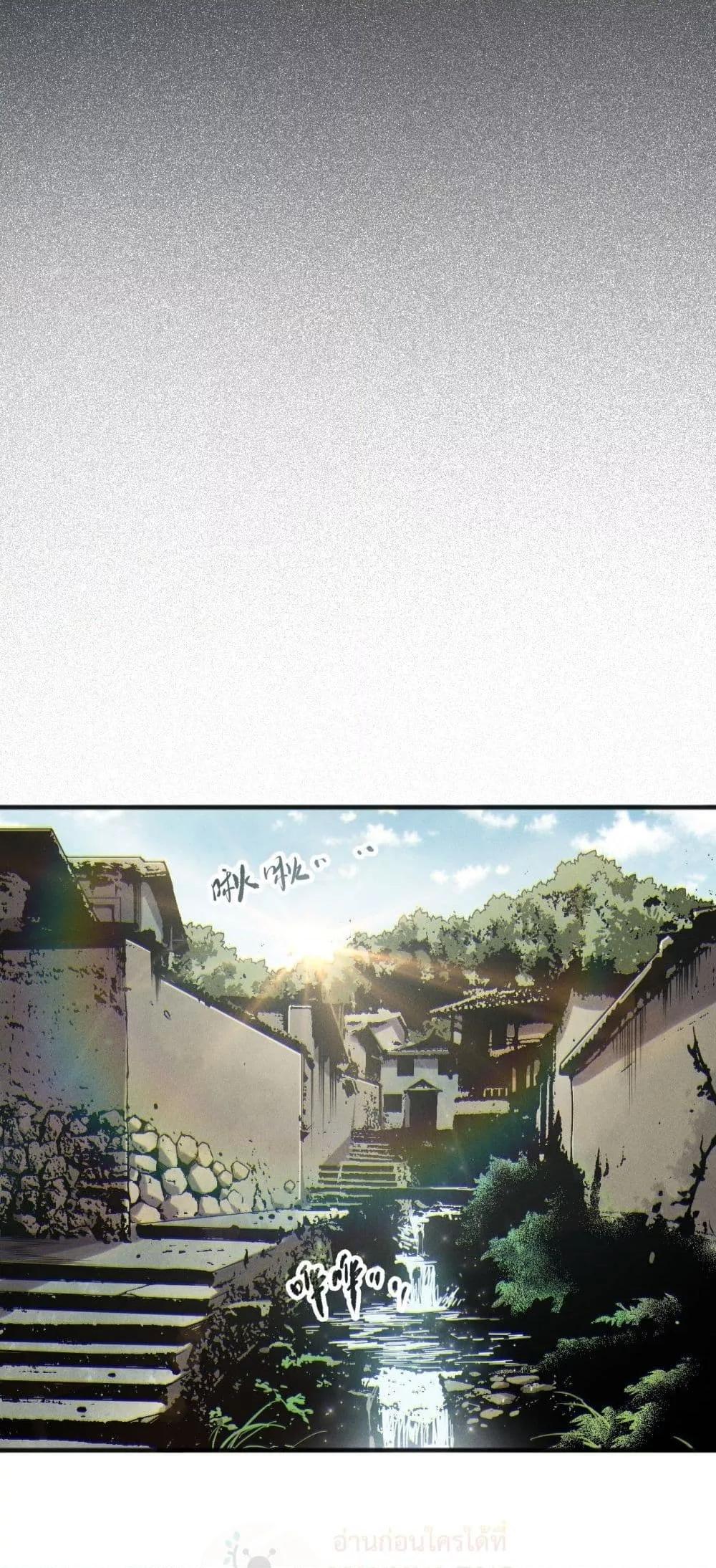 อ่านมังงะ Necromancer King of The Scourge ตอนที่ 170/15.jpg