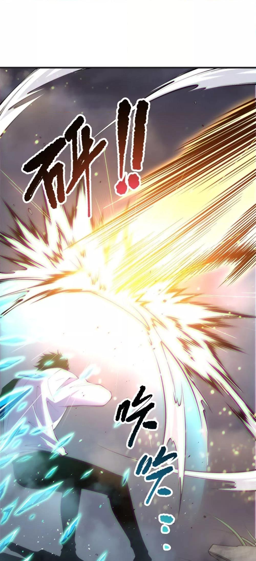 อ่านมังงะ Necromancer King of The Scourge ตอนที่ 170/1.jpg