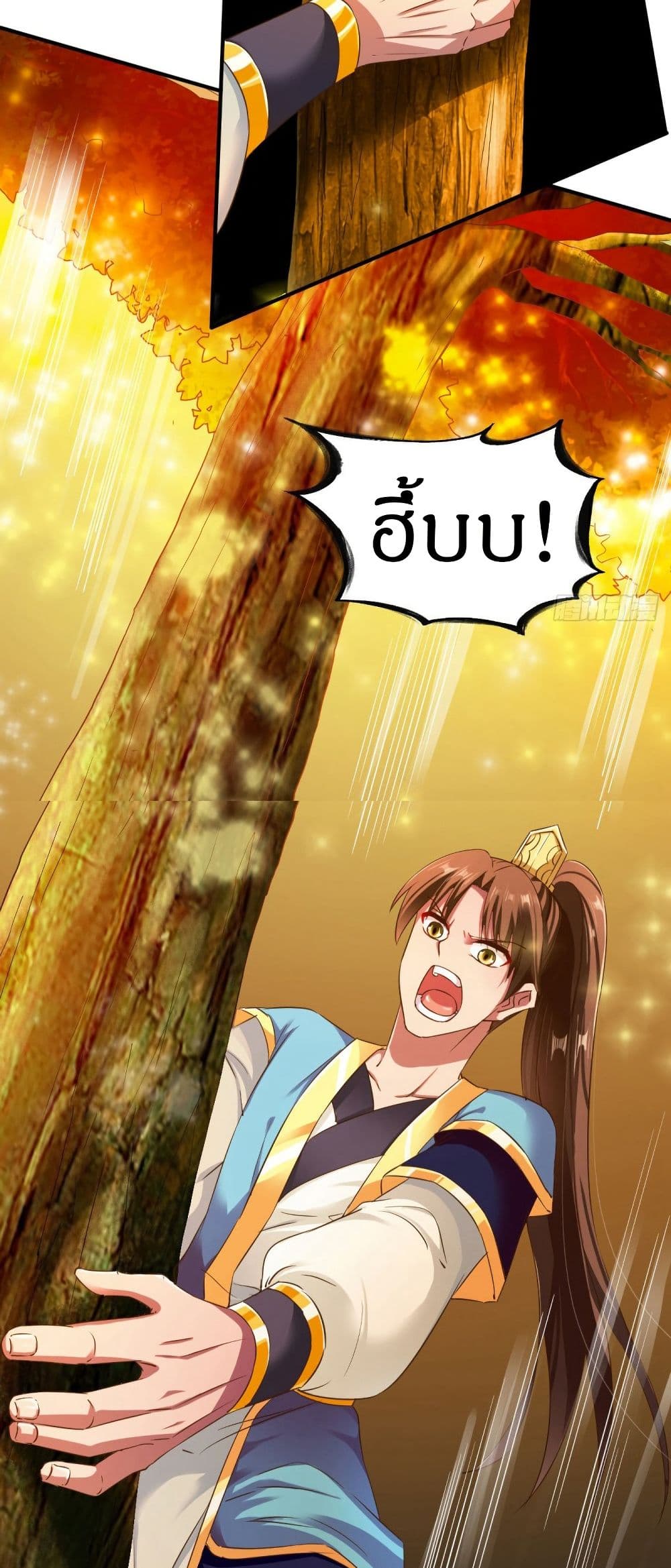อ่านมังงะ The Legendary Tripod ตอนที่ 61/24.jpg