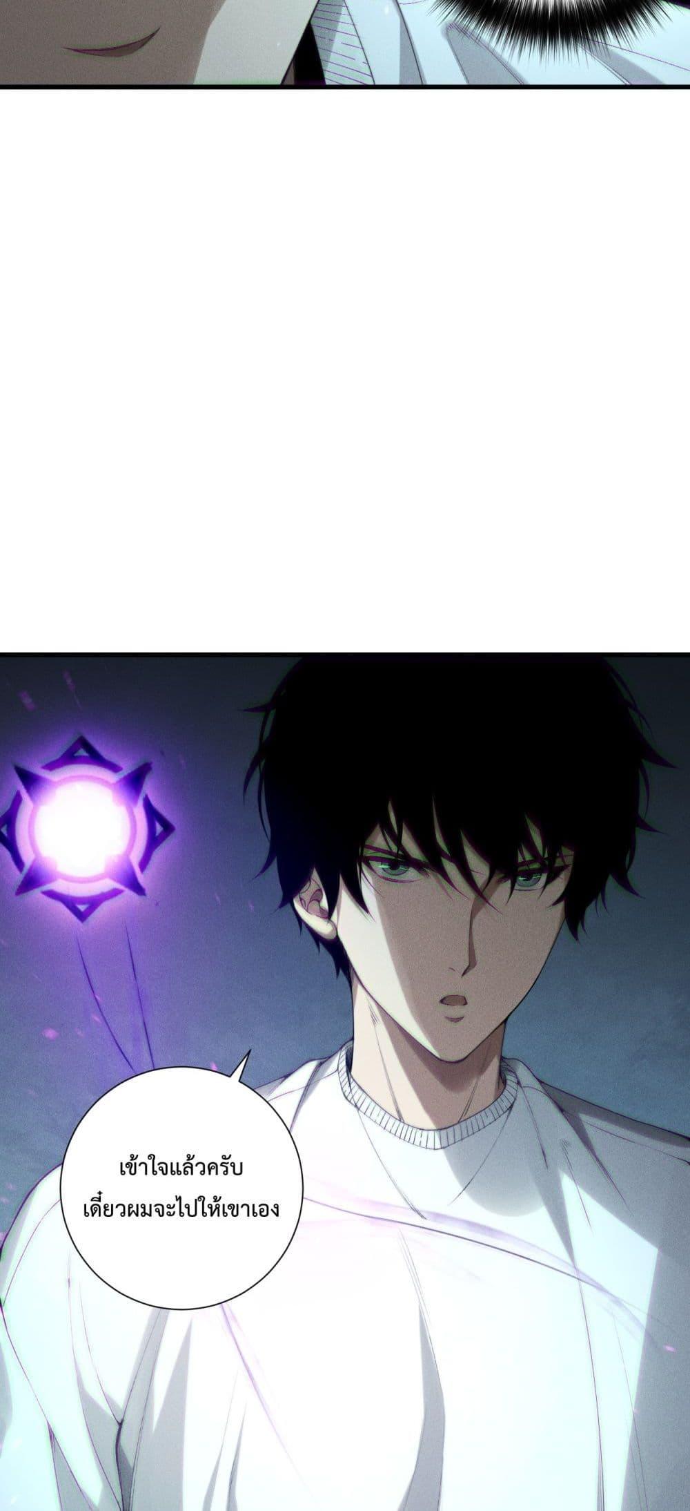 อ่านมังงะ Necromancer King of The Scourge ตอนที่ 170/35.jpg
