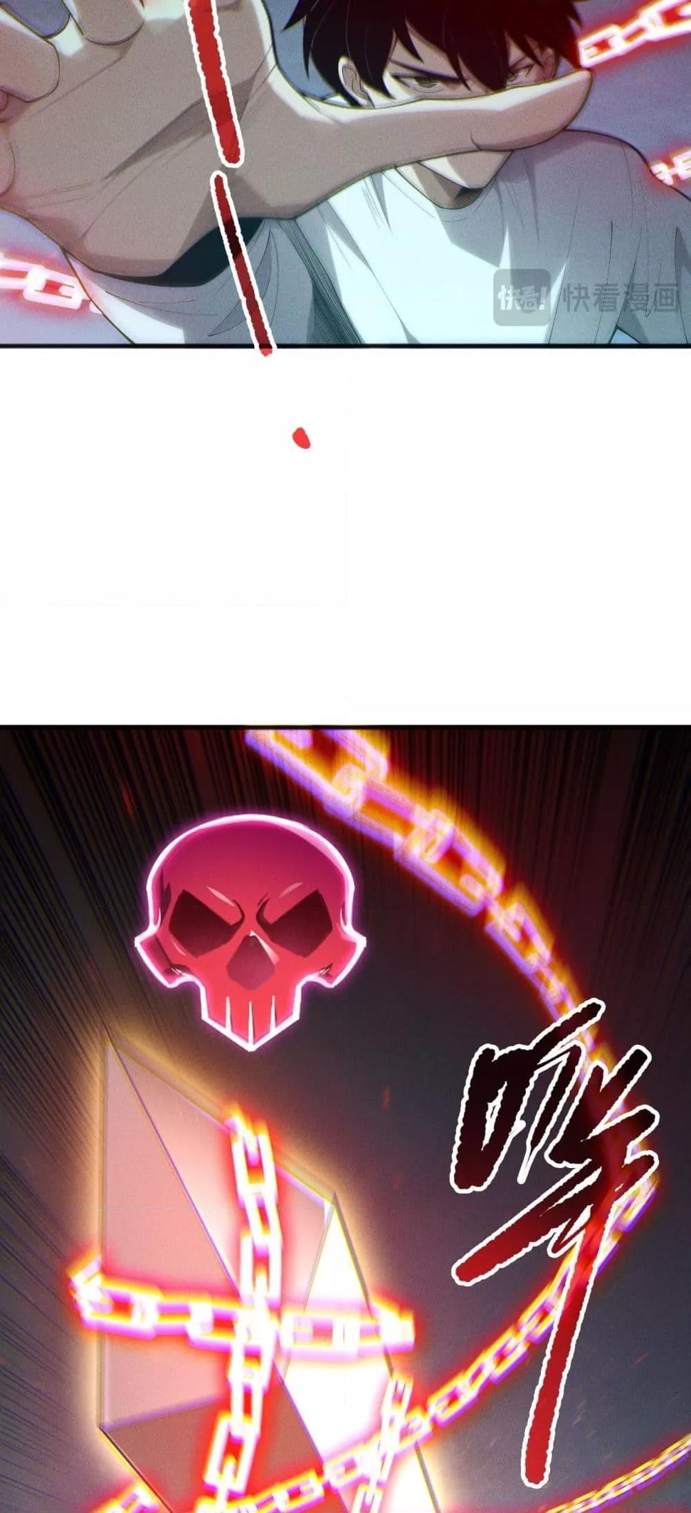 อ่านมังงะ Necromancer King of The Scourge ตอนที่ 170/6.jpg