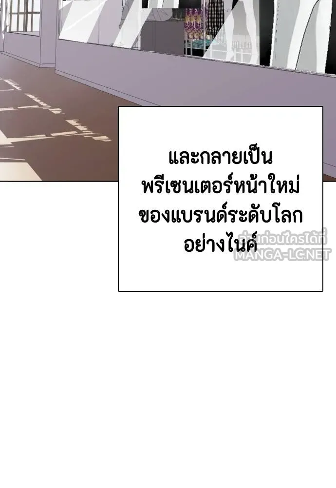 อ่านมังงะ Bullying Is Too Good At Martial ตอนที่ 107/104.jpg