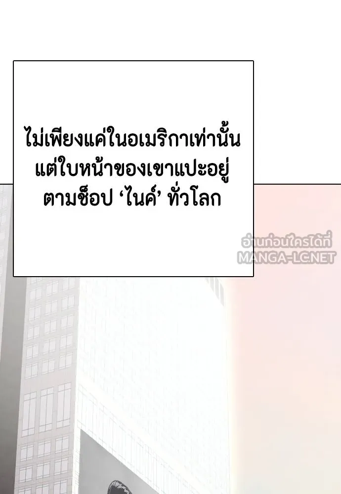 อ่านมังงะ Bullying Is Too Good At Martial ตอนที่ 107/105.jpg