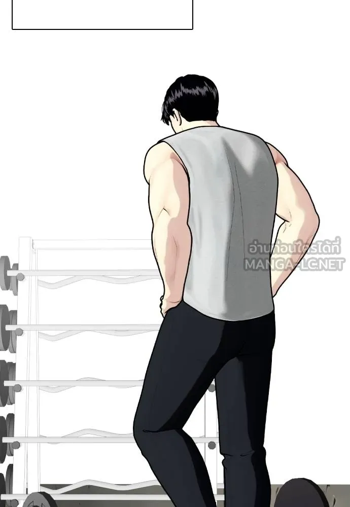 อ่านมังงะ Bullying Is Too Good At Martial ตอนที่ 107/108.jpg