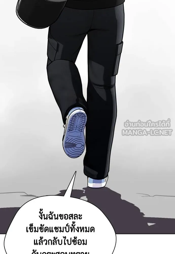 อ่านมังงะ Bullying Is Too Good At Martial ตอนที่ 107/116.jpg