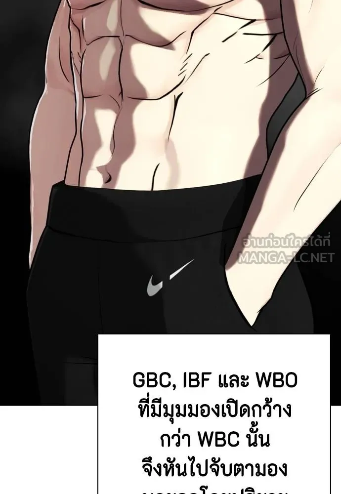 อ่านมังงะ Bullying Is Too Good At Martial ตอนที่ 107/119.jpg