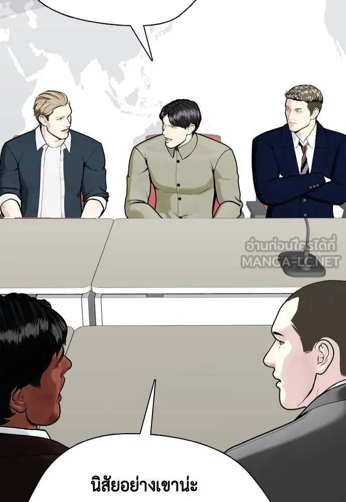 อ่านมังงะ Bullying Is Too Good At Martial ตอนที่ 107/123.jpg