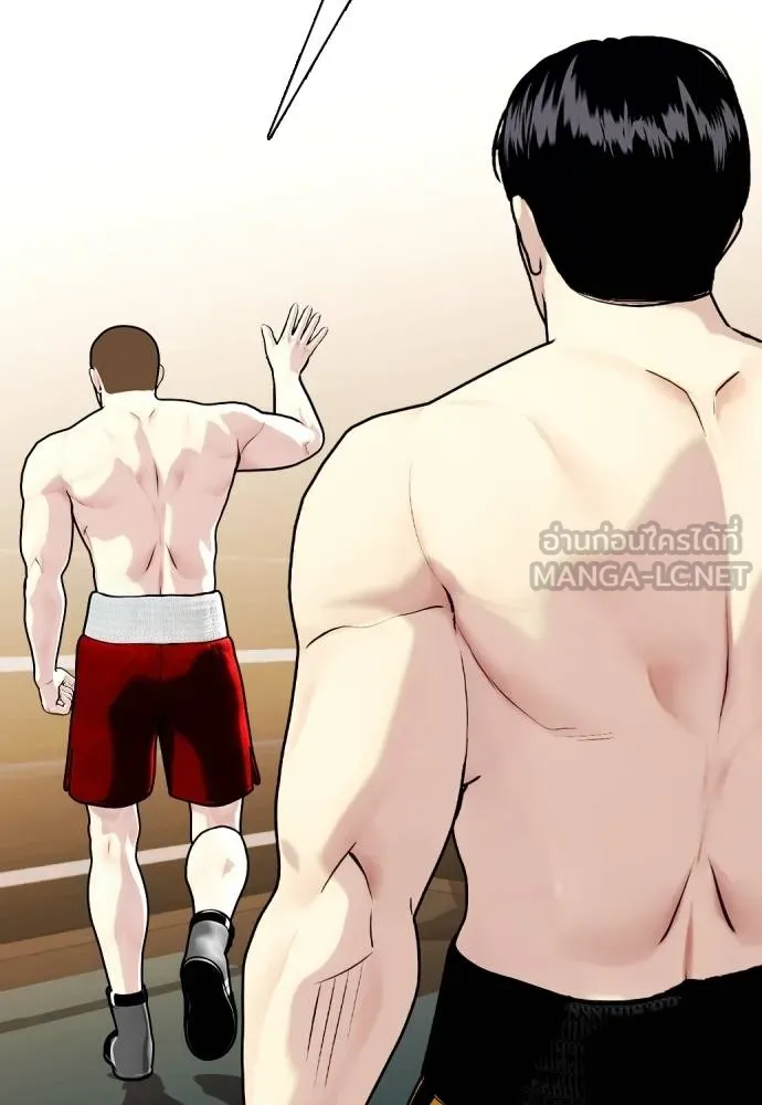 อ่านมังงะ Bullying Is Too Good At Martial ตอนที่ 107/12.jpg