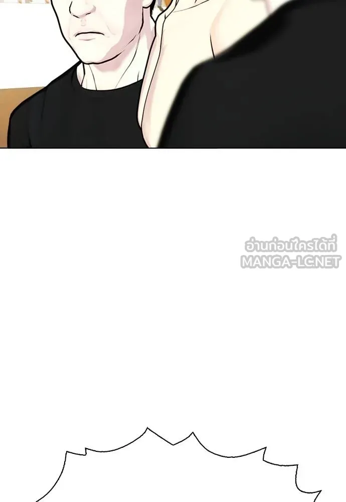 อ่านมังงะ Bullying Is Too Good At Martial ตอนที่ 107/14.jpg