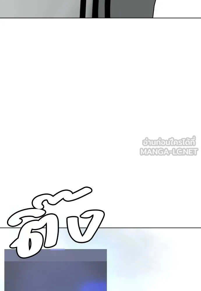 อ่านมังงะ Bullying Is Too Good At Martial ตอนที่ 107/145.jpg