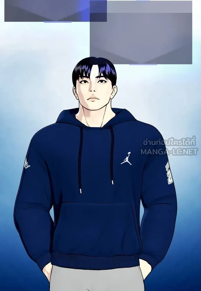 อ่านมังงะ Bullying Is Too Good At Martial ตอนที่ 107/146.jpg