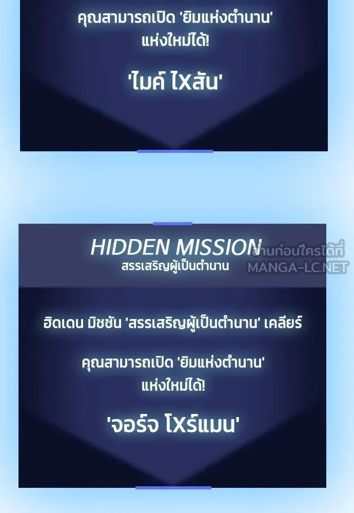 อ่านมังงะ Bullying Is Too Good At Martial ตอนที่ 107/148.jpg