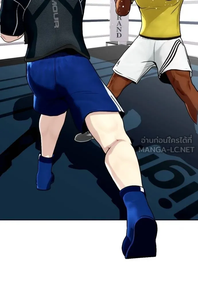 อ่านมังงะ Bullying Is Too Good At Martial ตอนที่ 107/155.jpg
