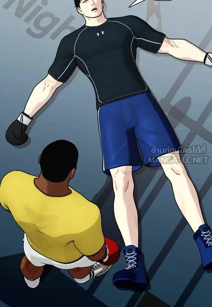 อ่านมังงะ Bullying Is Too Good At Martial ตอนที่ 107/161.jpg