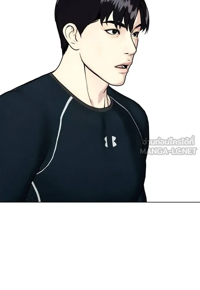 อ่านมังงะ Bullying Is Too Good At Martial ตอนที่ 107/170.jpg