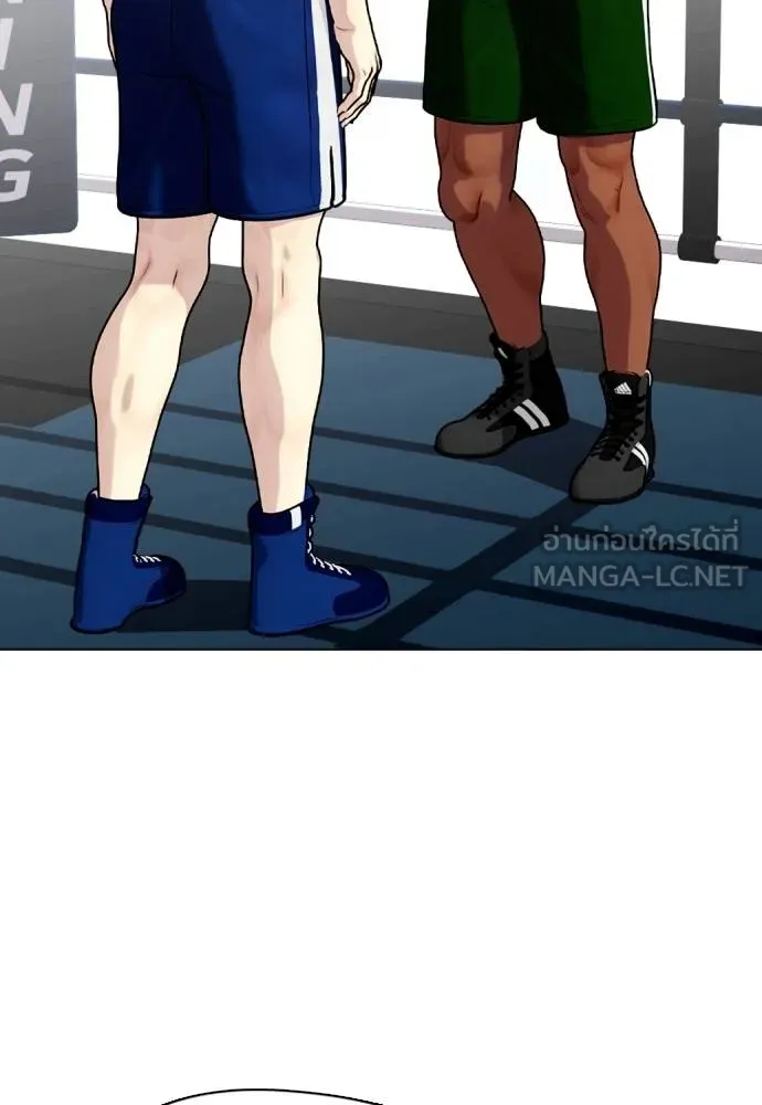 อ่านมังงะ Bullying Is Too Good At Martial ตอนที่ 107/175.jpg