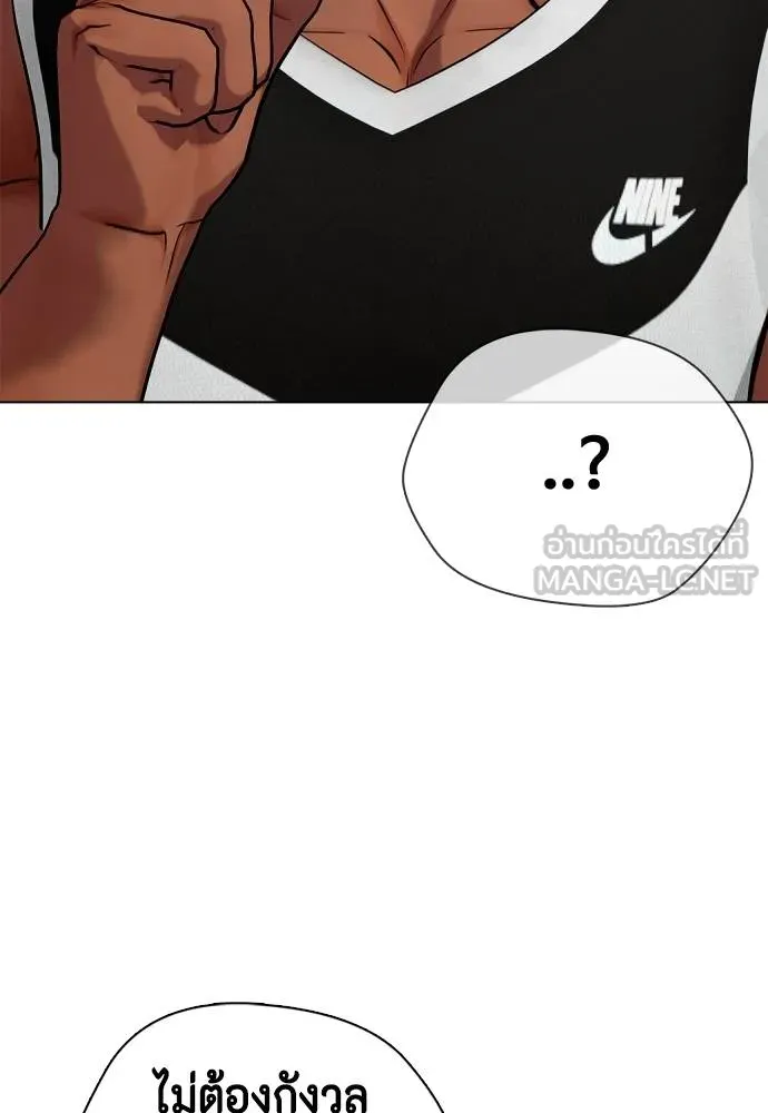อ่านมังงะ Bullying Is Too Good At Martial ตอนที่ 107/177.jpg