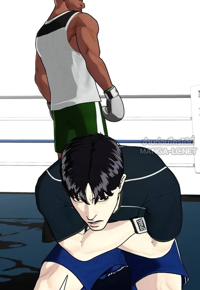 อ่านมังงะ Bullying Is Too Good At Martial ตอนที่ 107/183.jpg