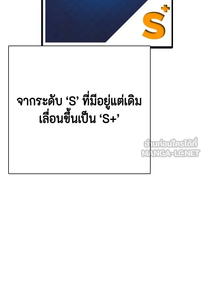 อ่านมังงะ Bullying Is Too Good At Martial ตอนที่ 107/186.jpg