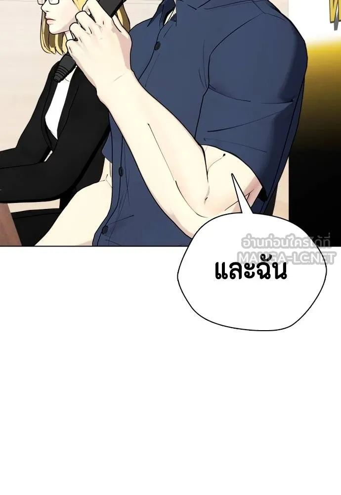 อ่านมังงะ Bullying Is Too Good At Martial ตอนที่ 107/194.jpg