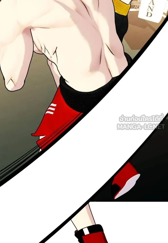 อ่านมังงะ Bullying Is Too Good At Martial ตอนที่ 107/198.jpg