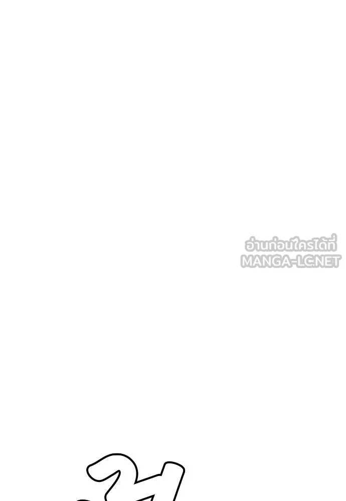 อ่านมังงะ Bullying Is Too Good At Martial ตอนที่ 107/209.jpg