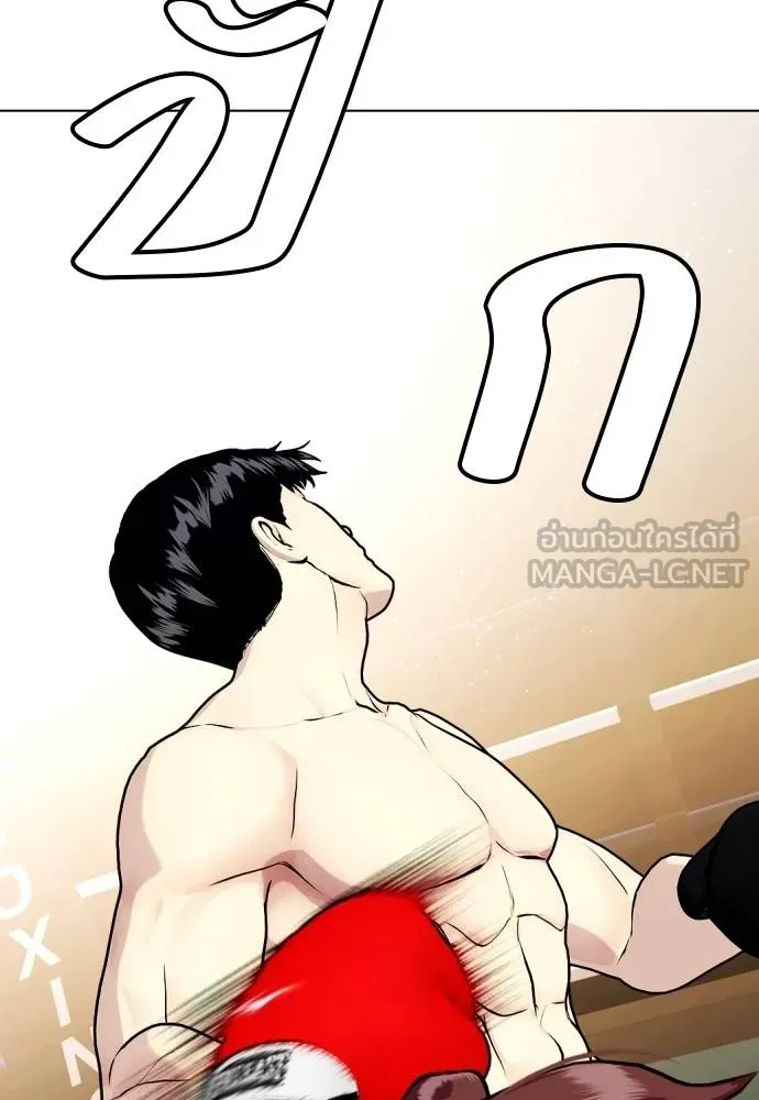 อ่านมังงะ Bullying Is Too Good At Martial ตอนที่ 107/210.jpg