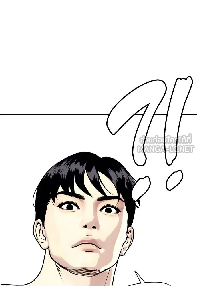 อ่านมังงะ Bullying Is Too Good At Martial ตอนที่ 107/214.jpg