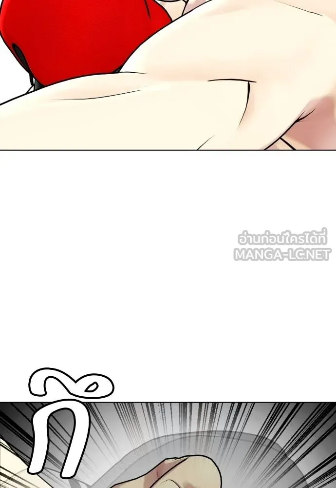 อ่านมังงะ Bullying Is Too Good At Martial ตอนที่ 107/217.jpg