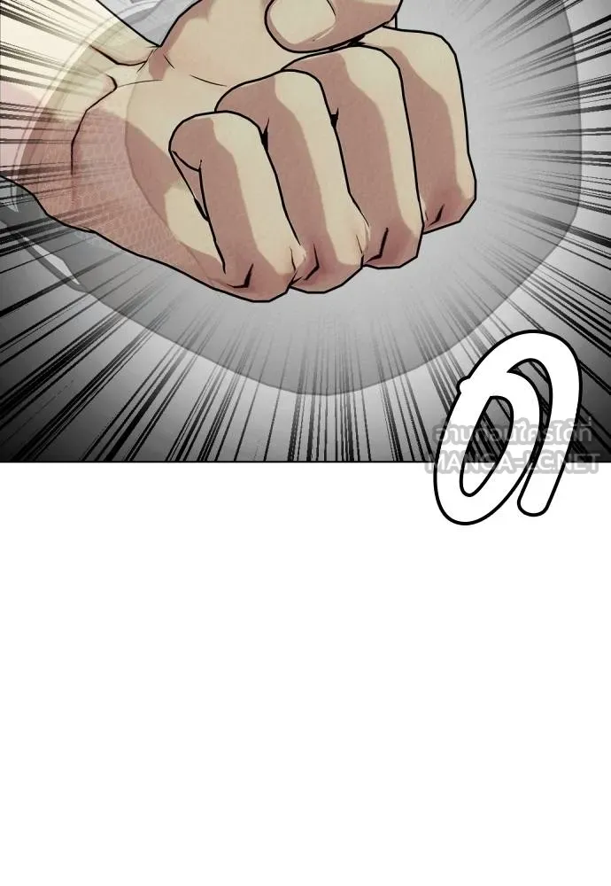 อ่านมังงะ Bullying Is Too Good At Martial ตอนที่ 107/218.jpg