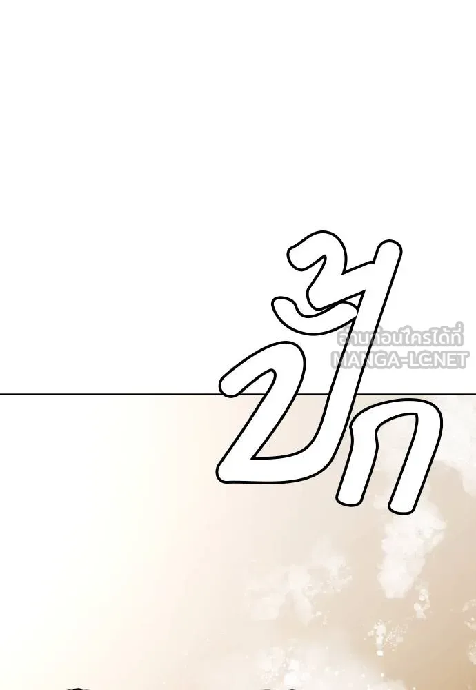 อ่านมังงะ Bullying Is Too Good At Martial ตอนที่ 107/219.jpg
