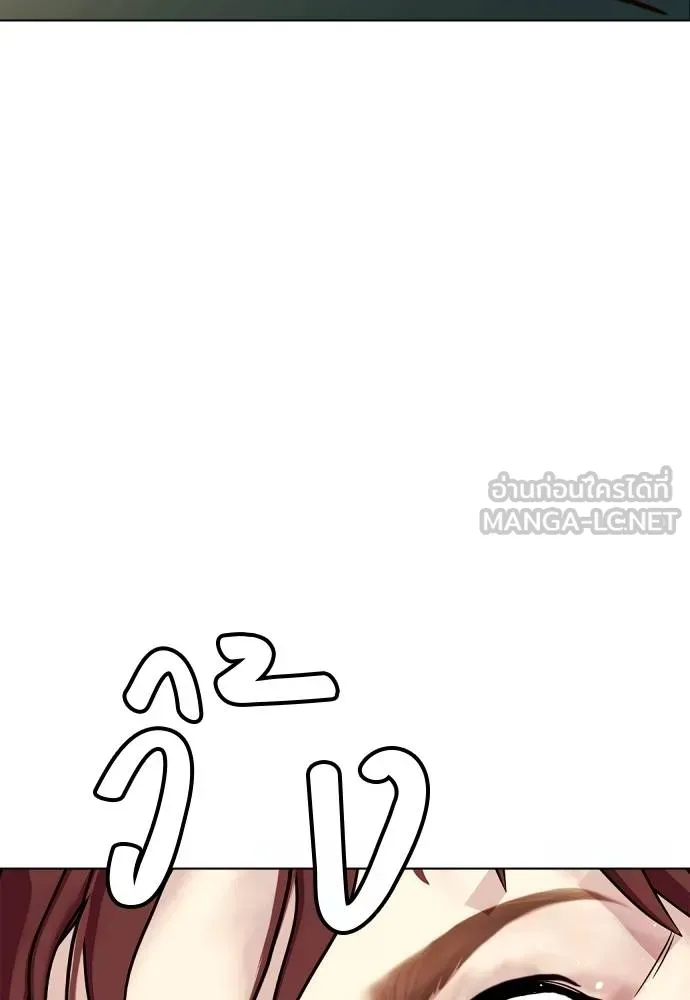 อ่านมังงะ Bullying Is Too Good At Martial ตอนที่ 107/221.jpg