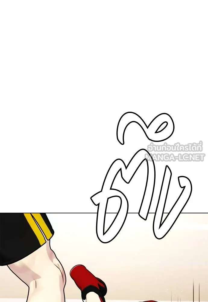 อ่านมังงะ Bullying Is Too Good At Martial ตอนที่ 107/223.jpg